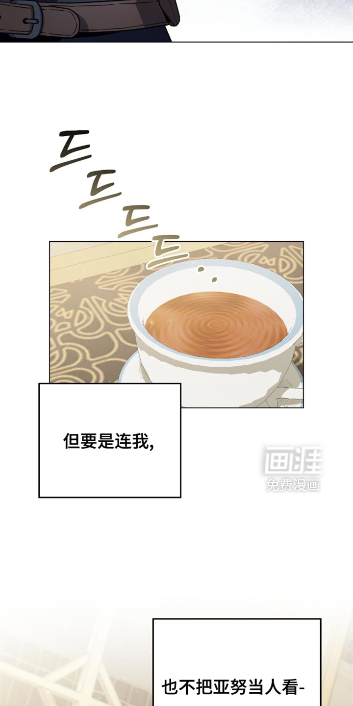 第97话8