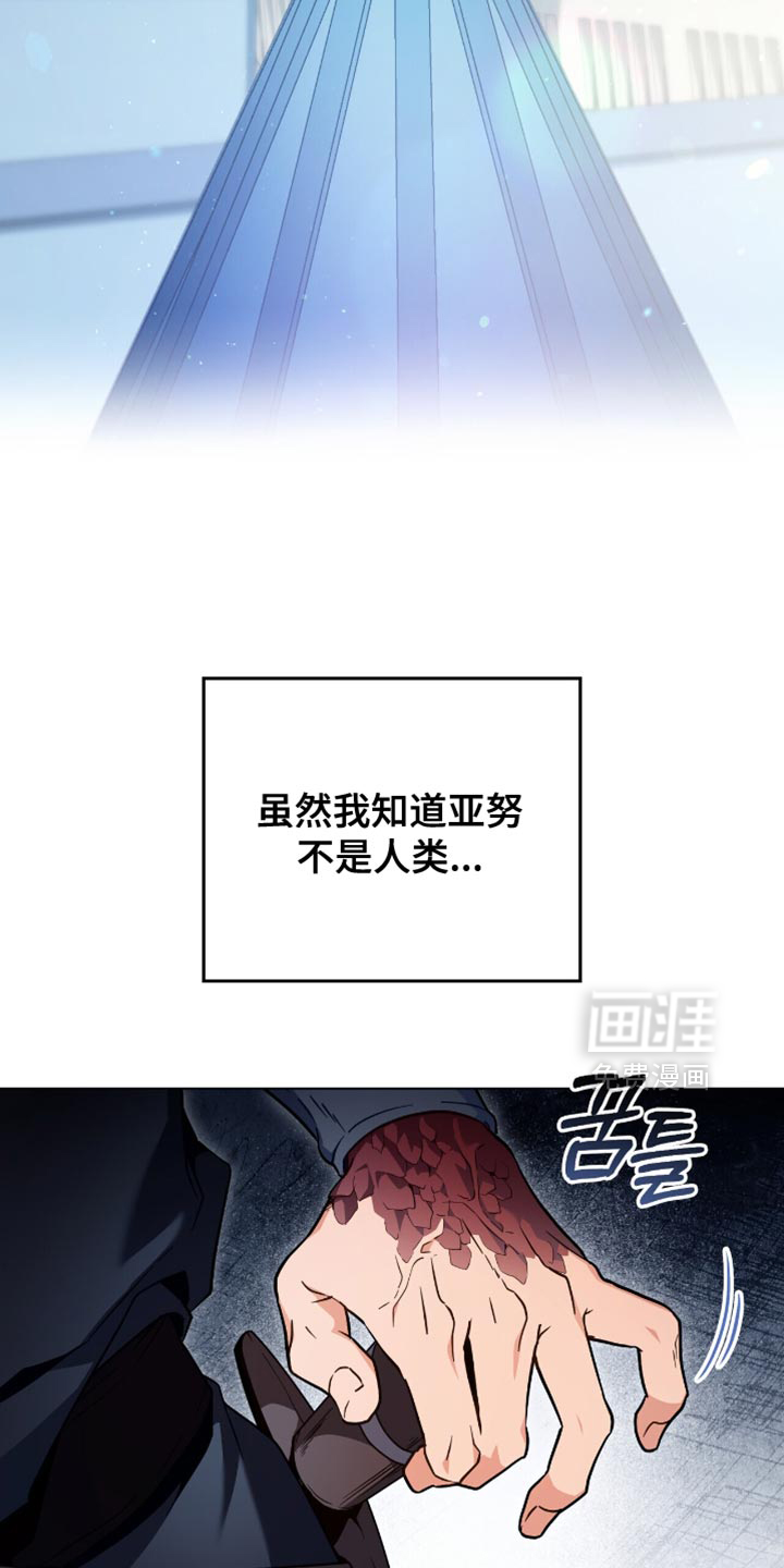 第97话7