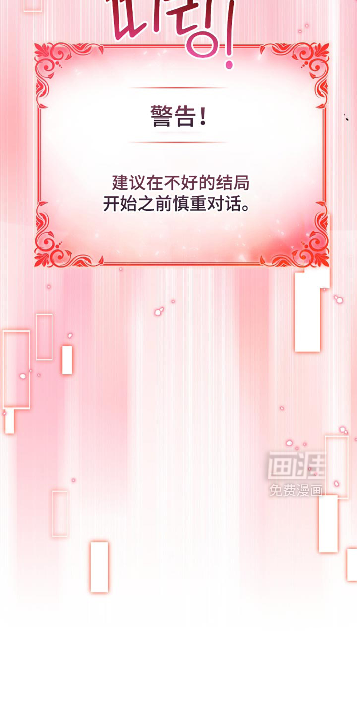 第97话20