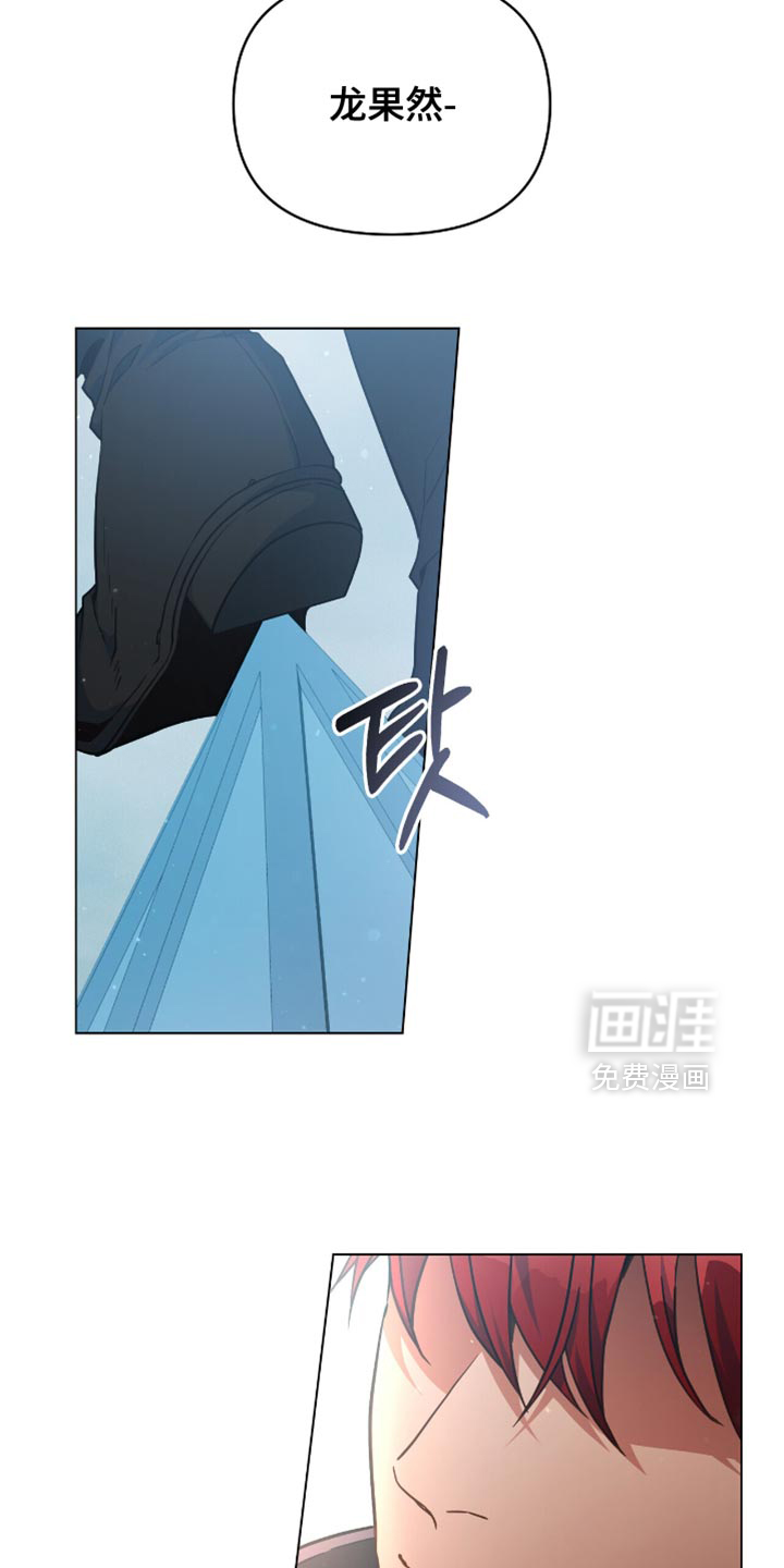 第97话4