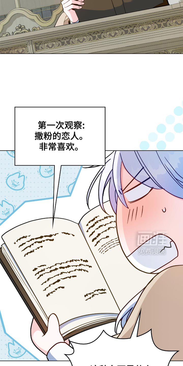 第97话1