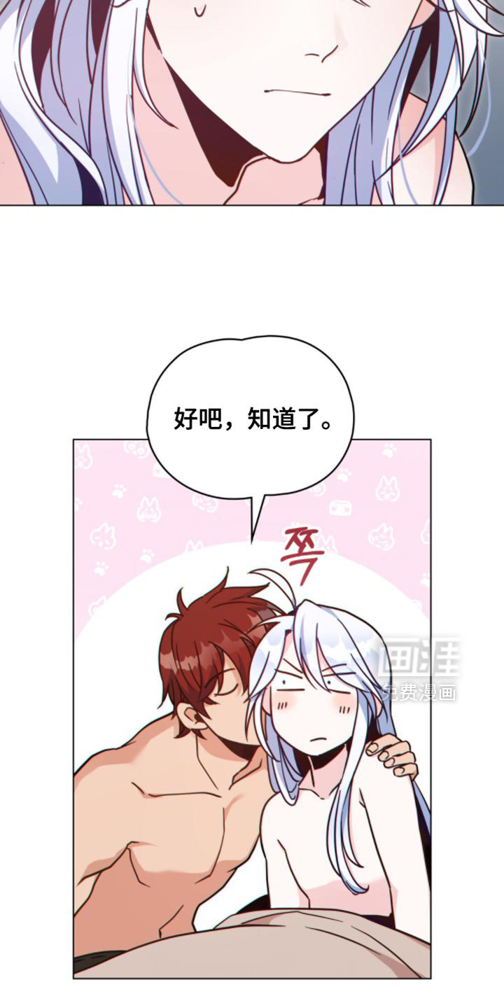 第96话9