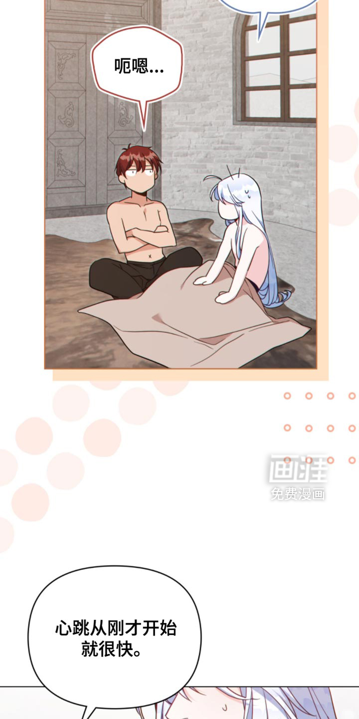 第96话6