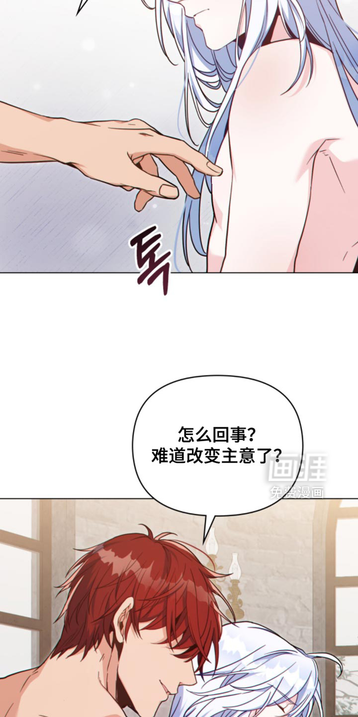 第96话7