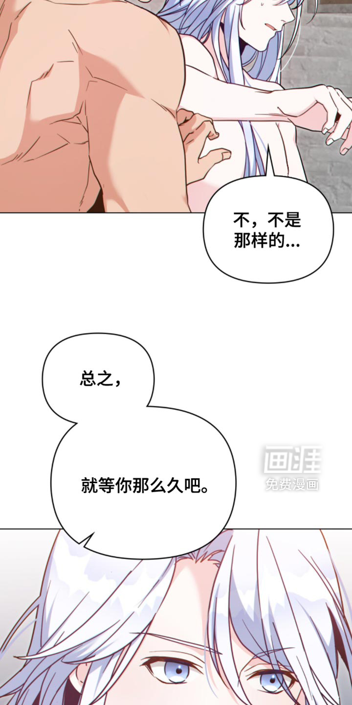 第96话8