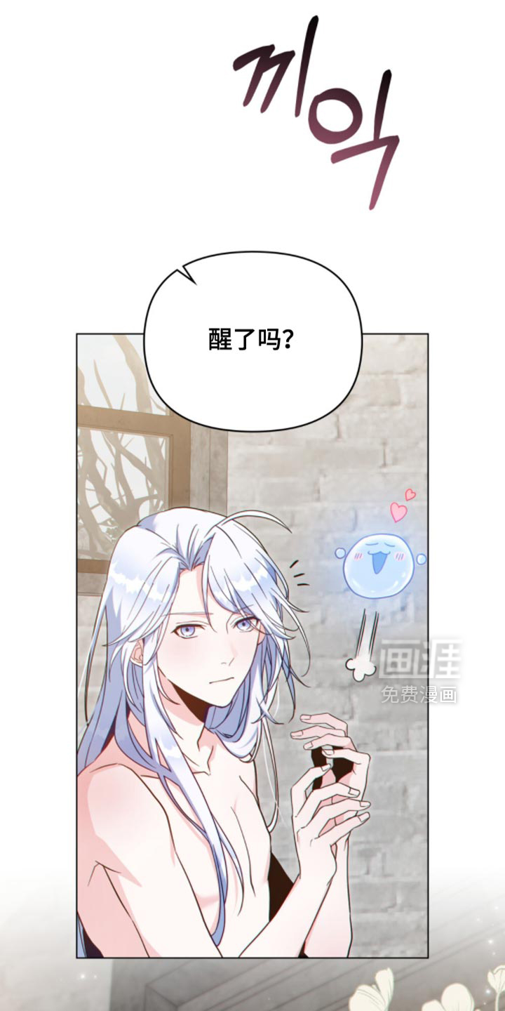 第95话7