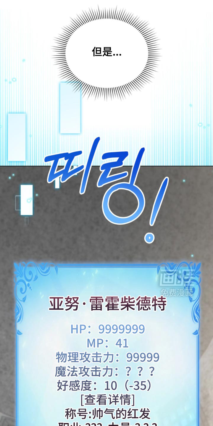 第95话3