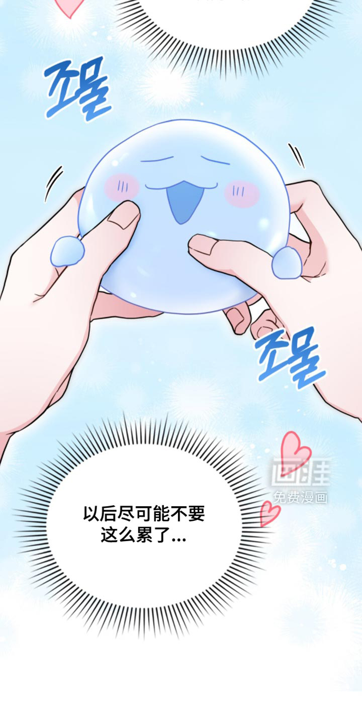 第95话6