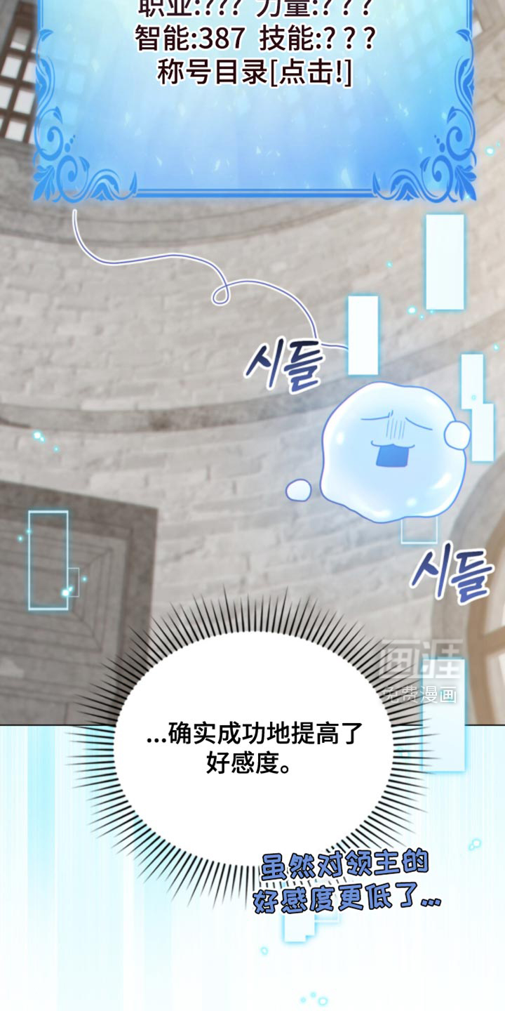 第95话4