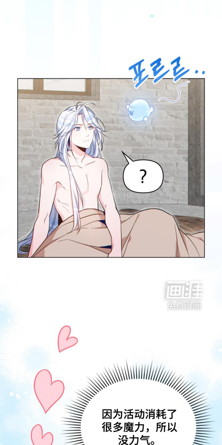 第95话5