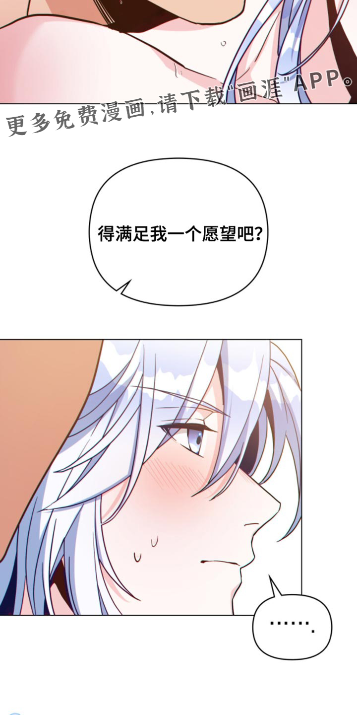 第95话11