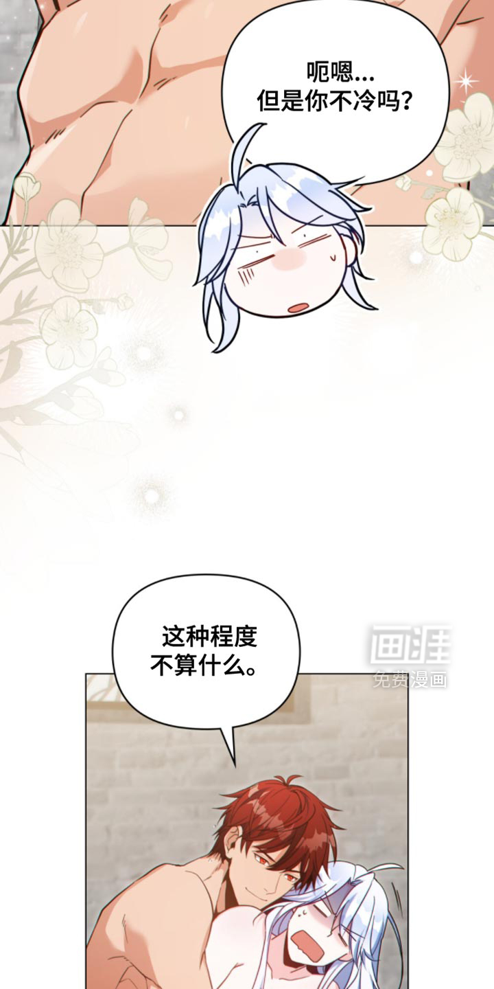 第95话9