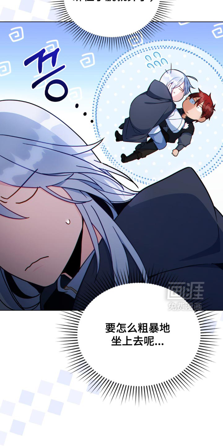 第93话9
