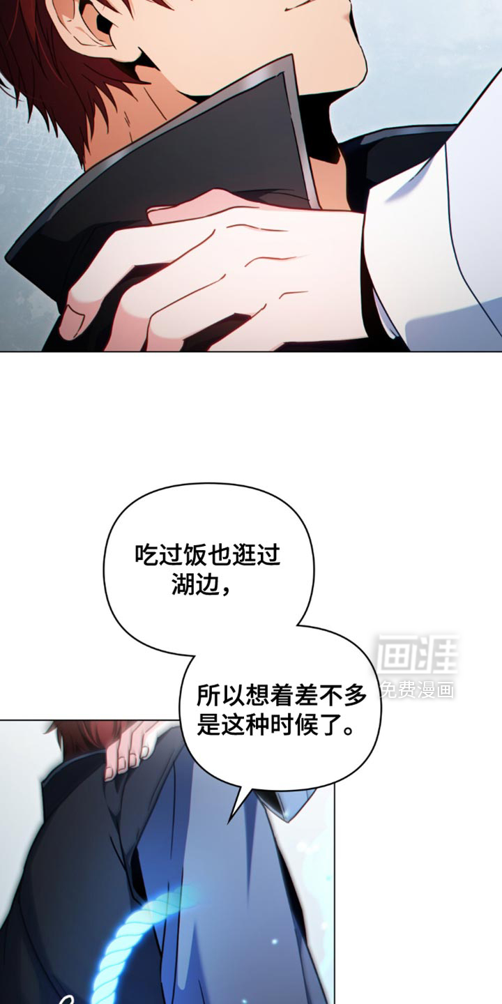 第93话13
