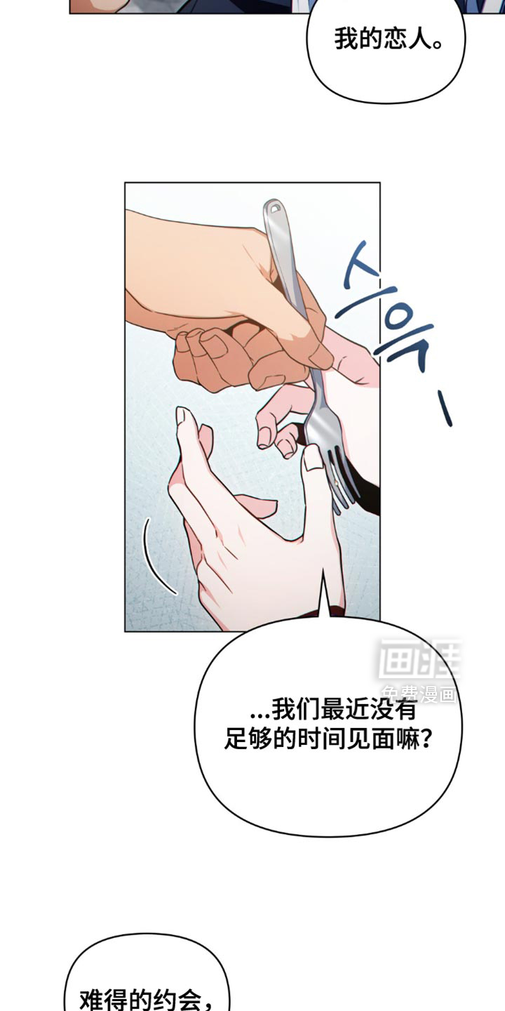 第93话3