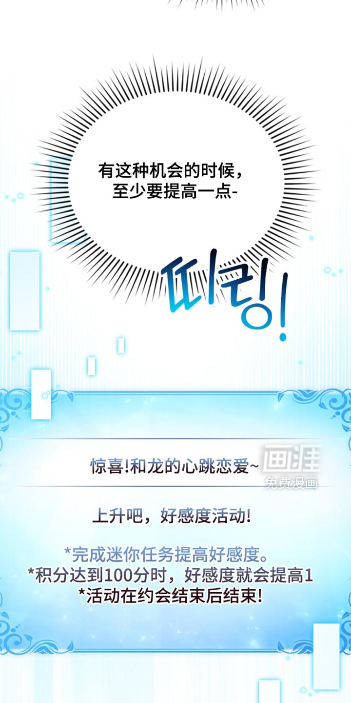 第93话5