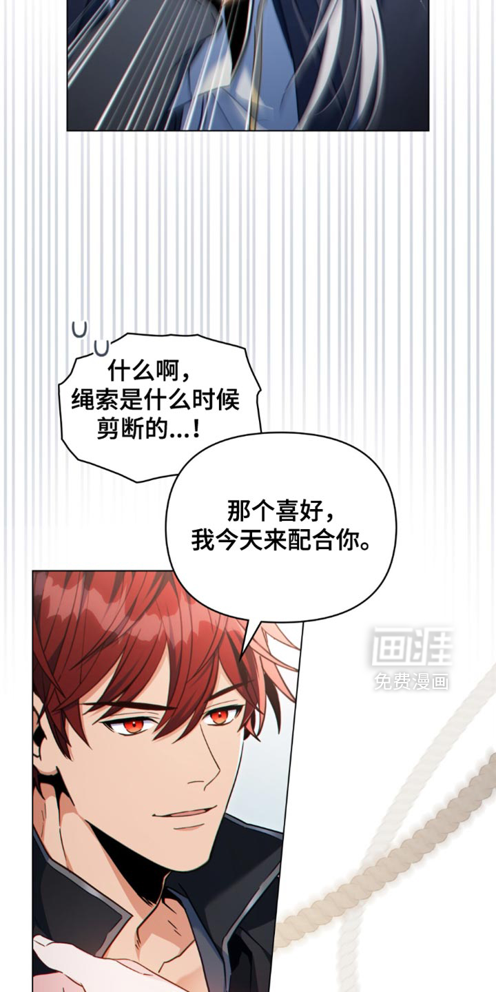 第93话18