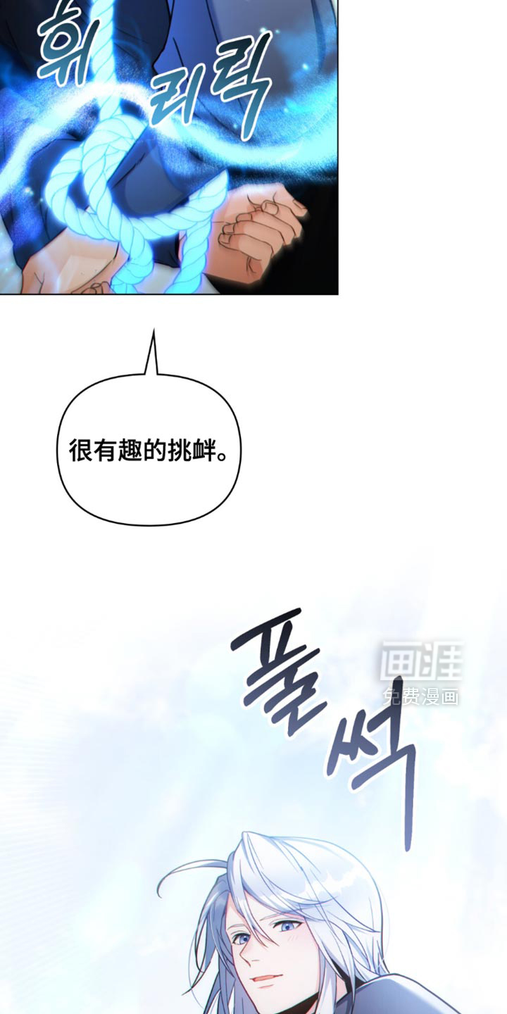 第93话14