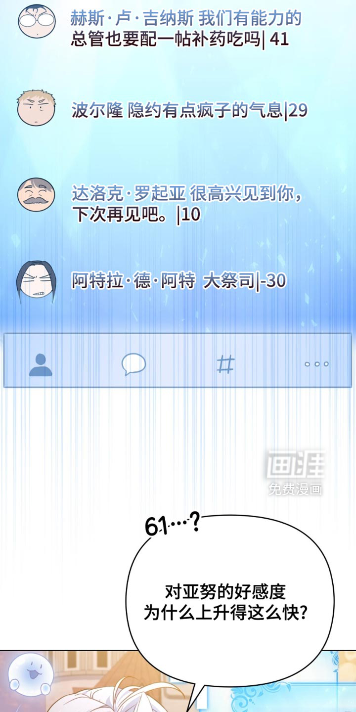 第92话2