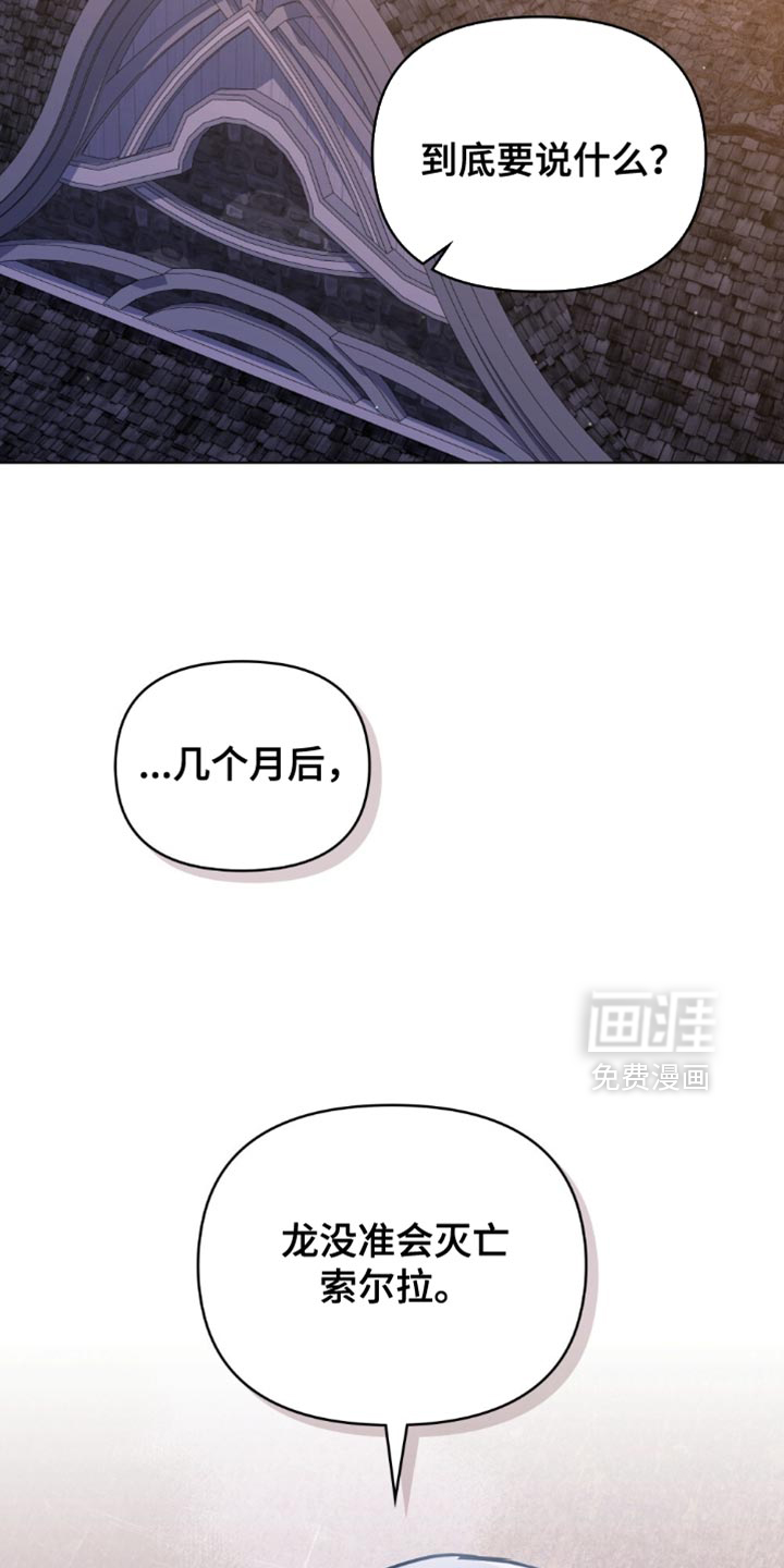 第92话13