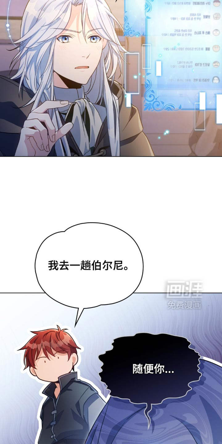 第92话3