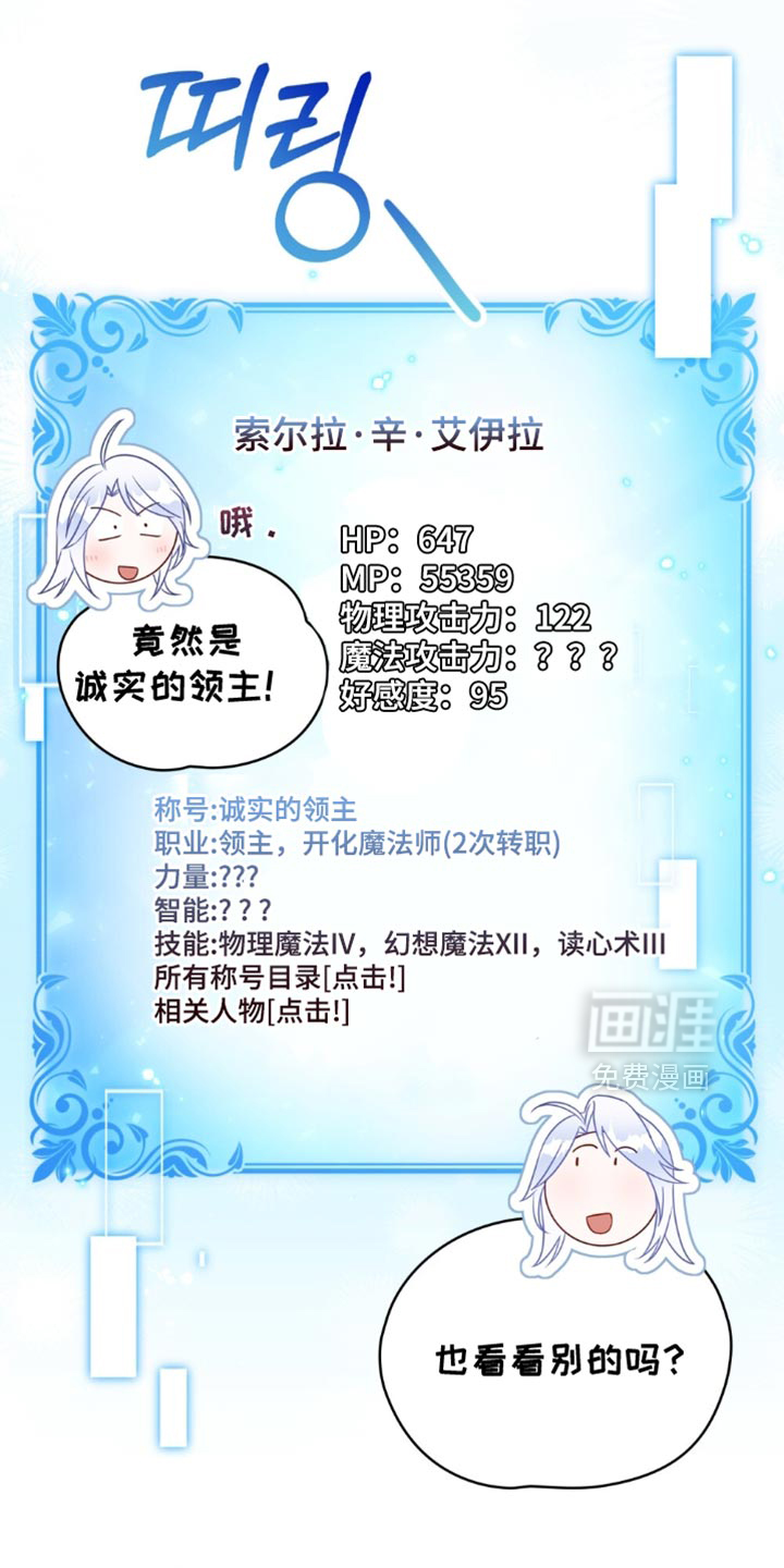 第92话0