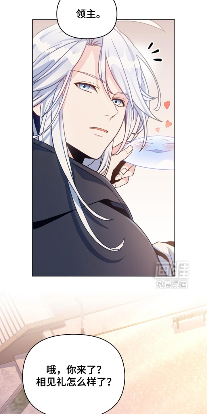 第92话7