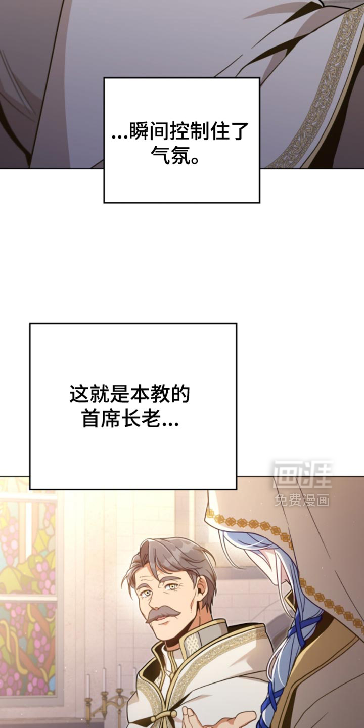 第90话12