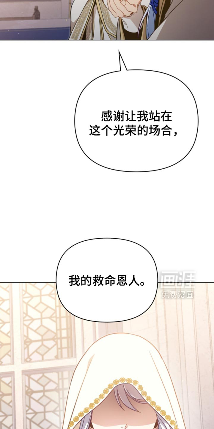 第90话13