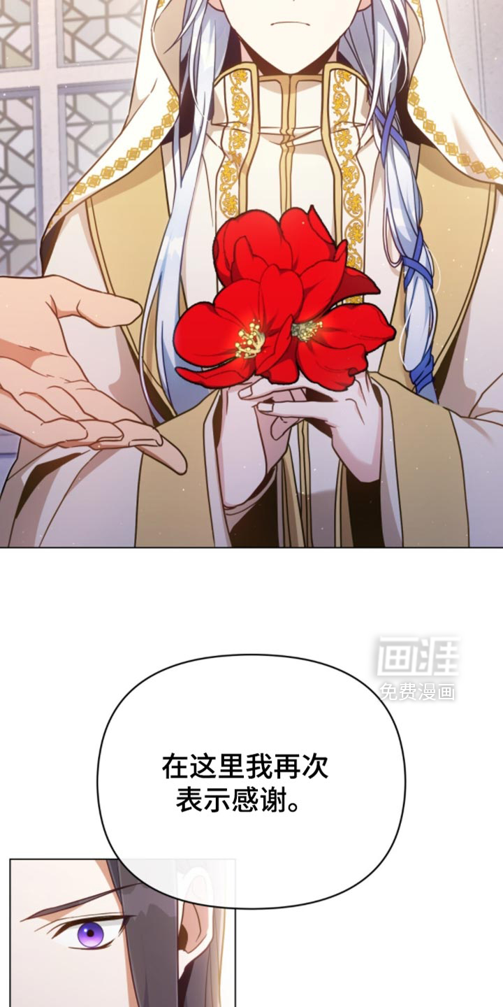 第90话14