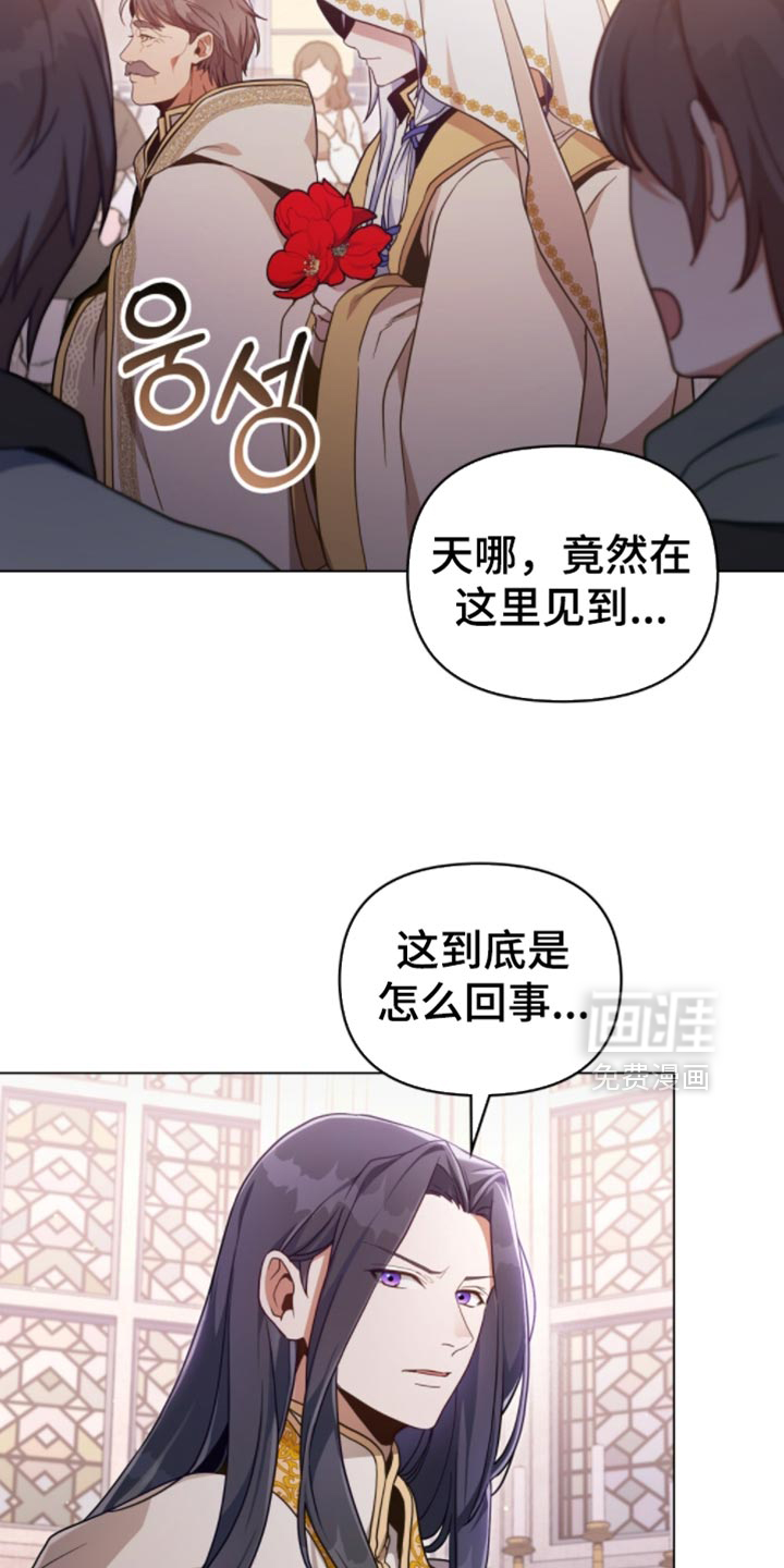 第90话4