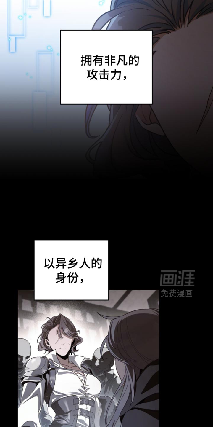 第89话2
