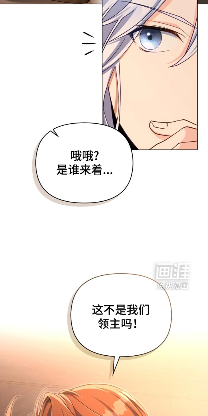 第87话2