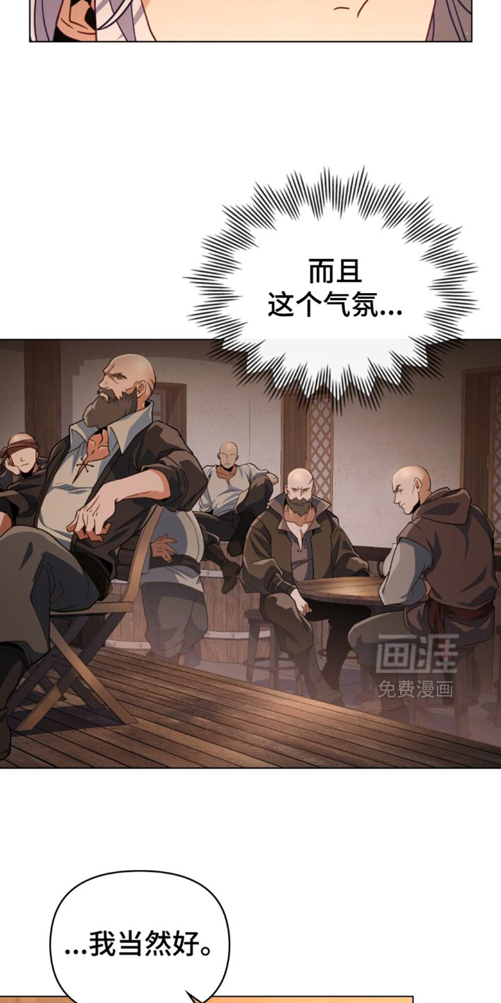 第87话8