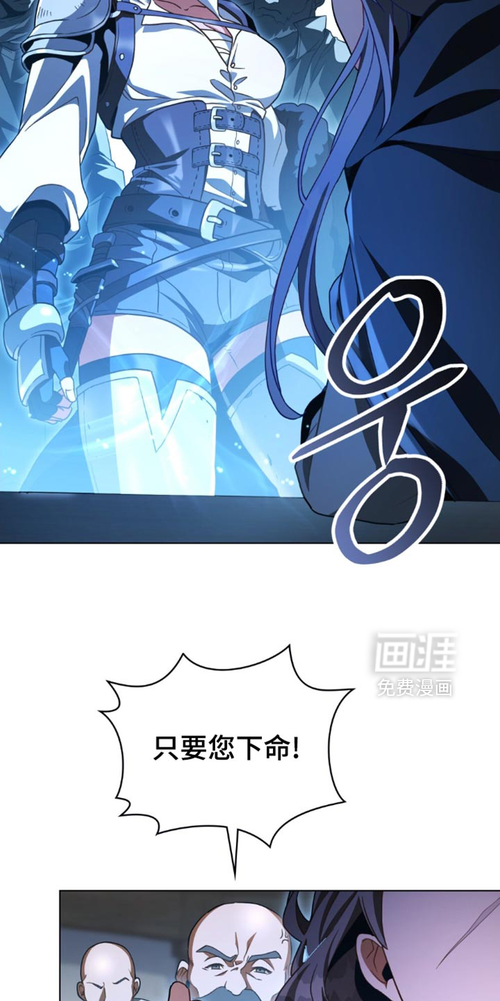 第87话13