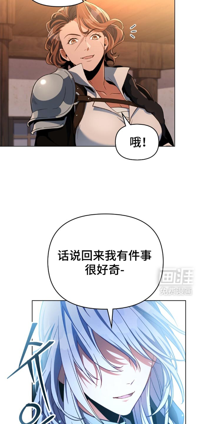 第87话9