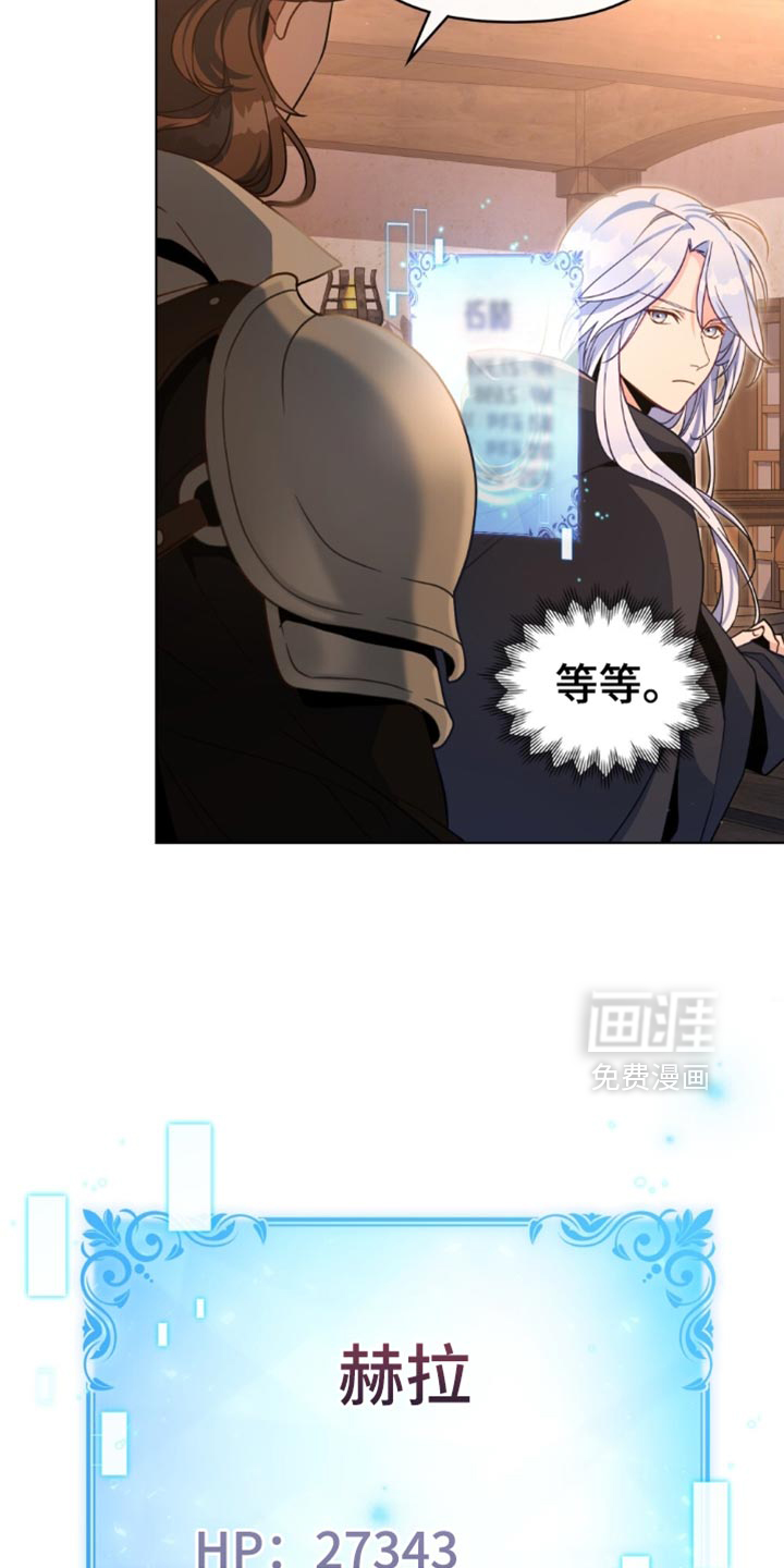 第87话6