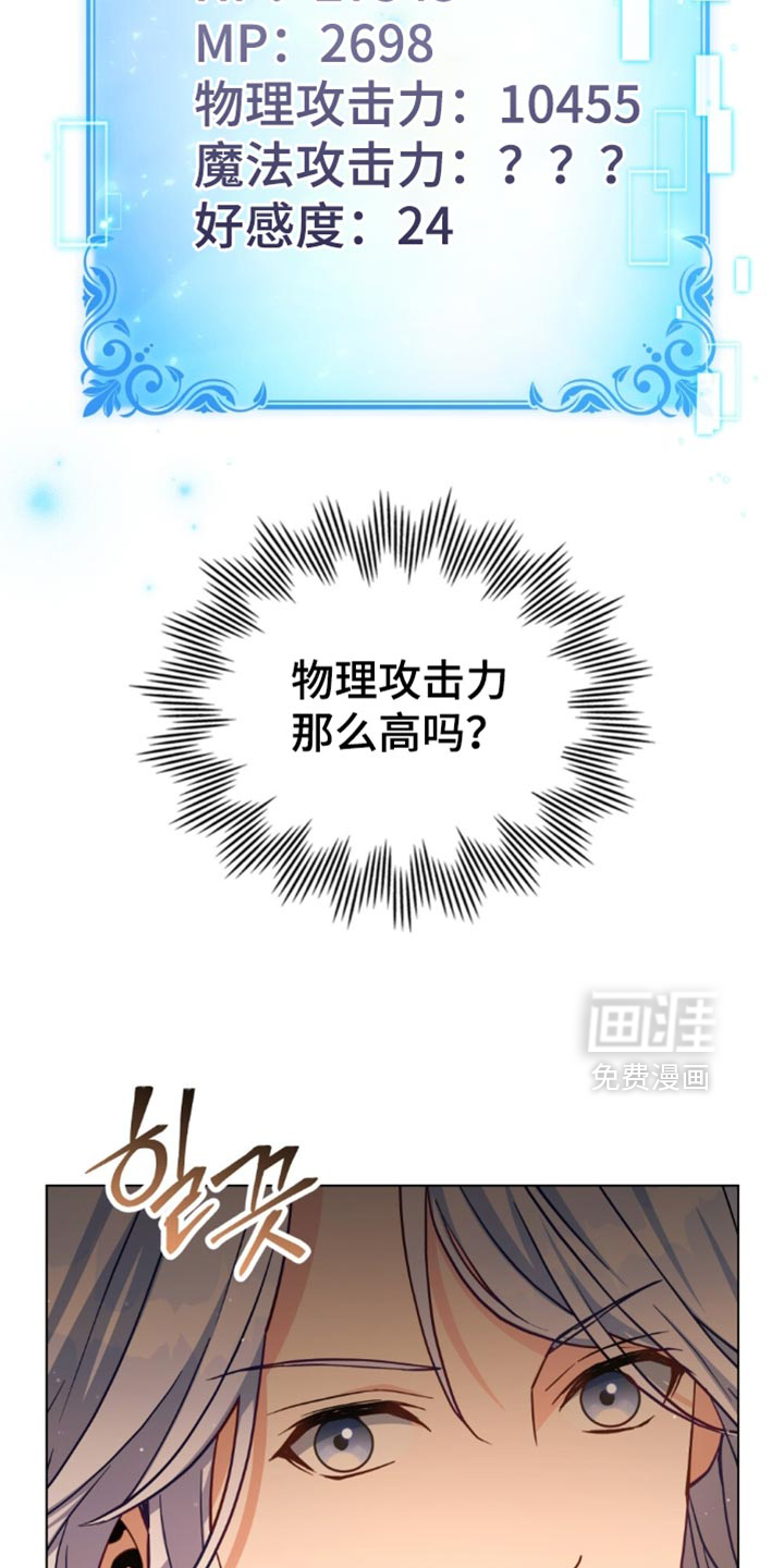 第87话7