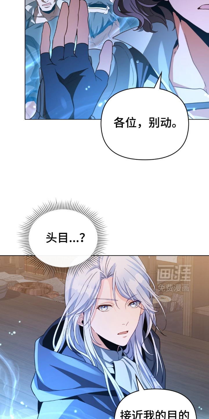 第87话14