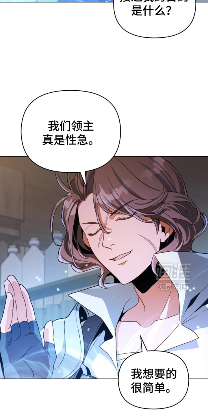 第87话15