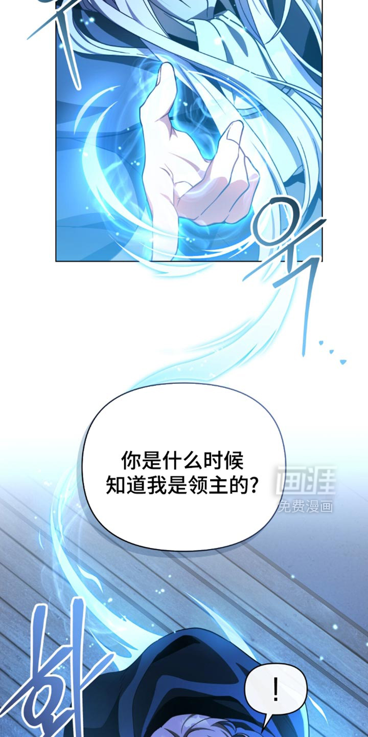 第87话10