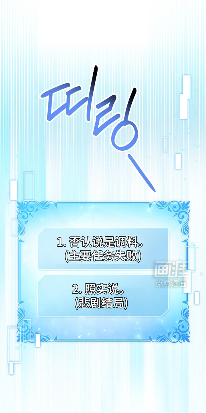 第86话8