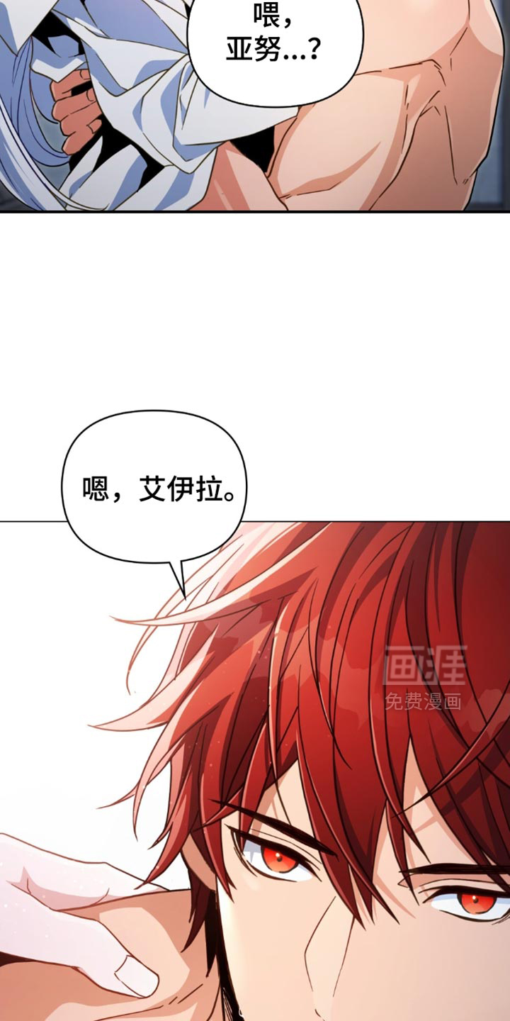 第86话4
