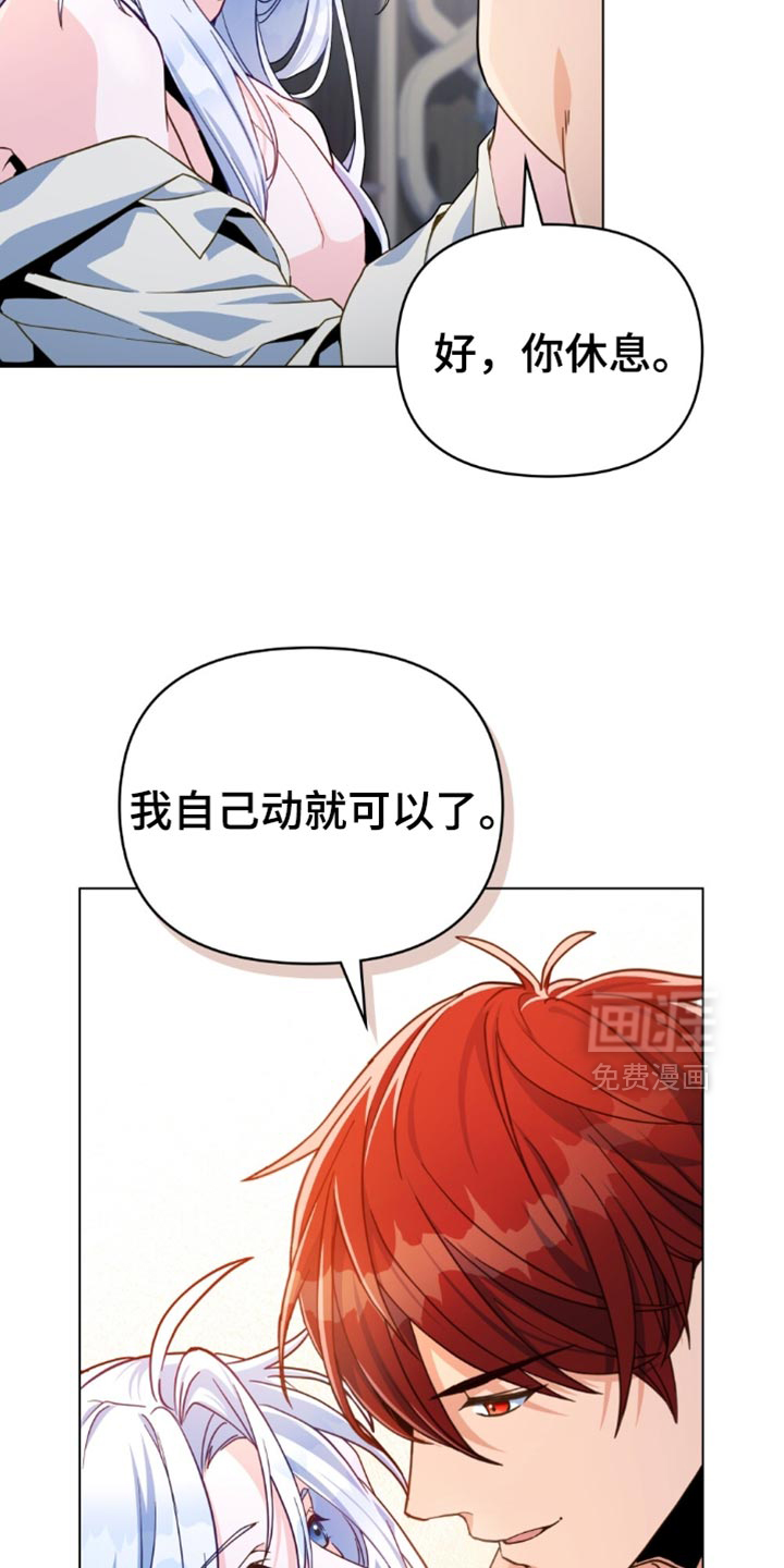 第86话6