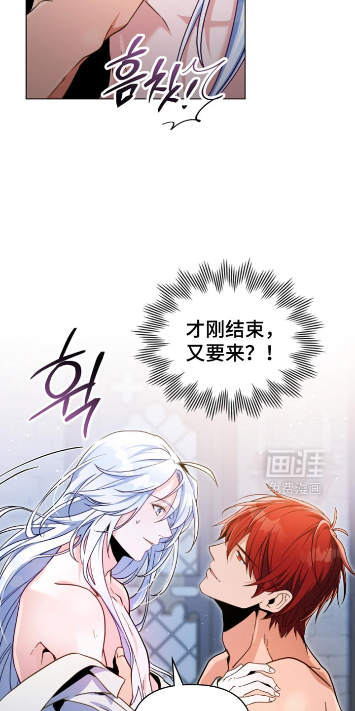 第86话3