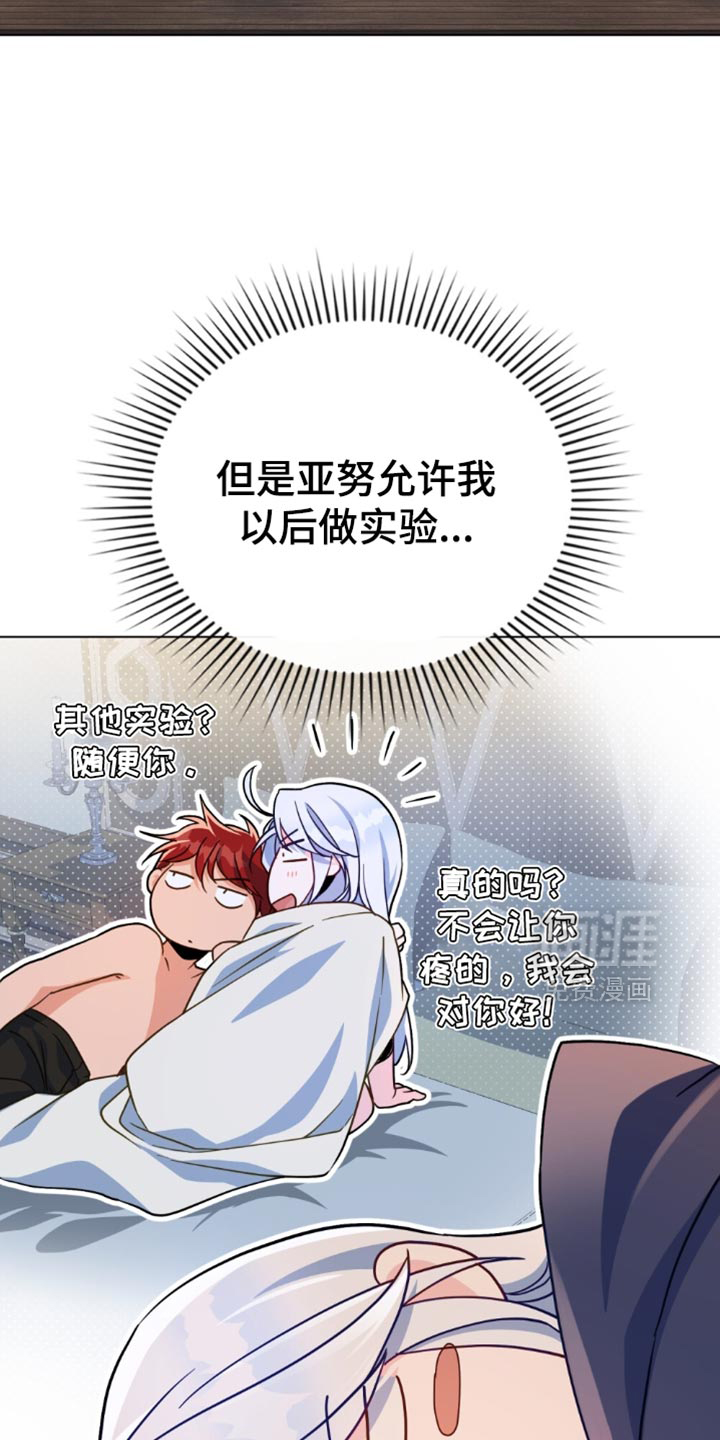 第86话14