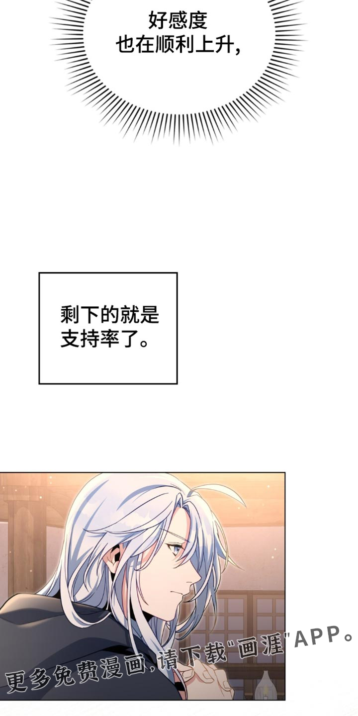 第86话16