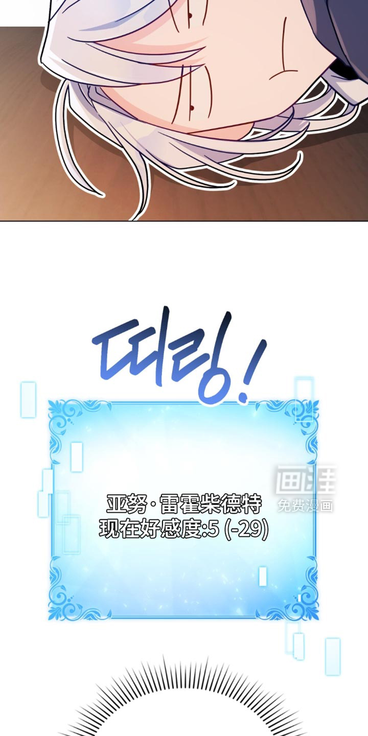第86话15