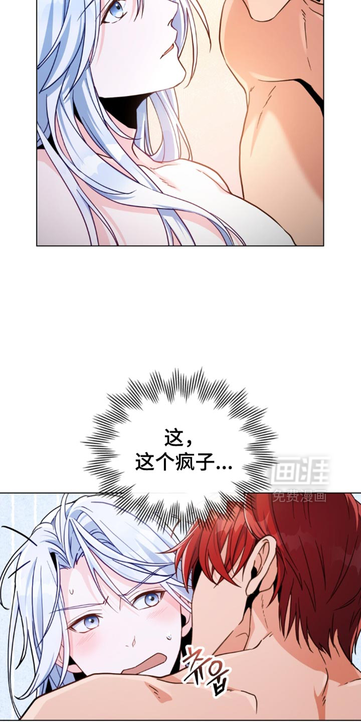 第86话7