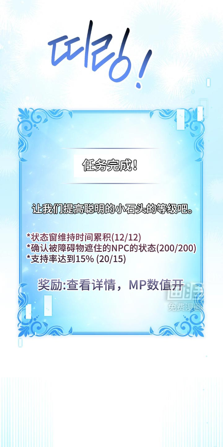 第86话10